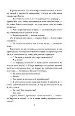Книга «Америка». Автор – Франц Кафка, фото 6