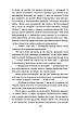 Книга «Подорож на край ночі (суперобкладинка)». Автор - Луї-Фердінан Селін, фото 7