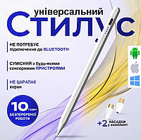 Стилус универсальный для планшета смартфона айпада активный ручка Stylus емкостный к телефону письма и рисованию iOS Android iPad