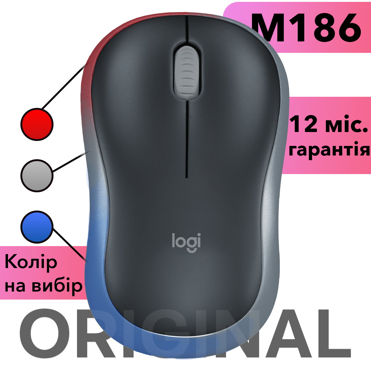 ОРИГІНАЛ Logitech M185 M186 Wireless Grey