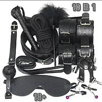 Игрушки для взрослых бдсм аксессуары 10в1 комплект игрушек для пар и ролевых интимных игр набор 18+ черный