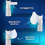 Ручний інгалятор небулайзер домашній JSL-W302 для дітей і дорослих ультразвуковий портативний від usb 3 насадки, фото 4