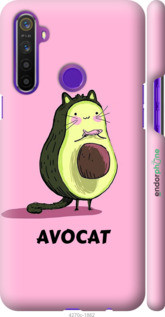 Чехол на Realme 6i Avocat "4270m-2059-7290"