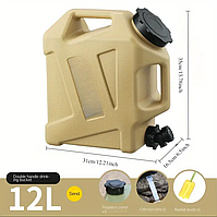Каністра для води, 12л, з краном (колір пісочний)