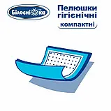 Пелюшки гігієнічні Білосніжка Компактні 90х60 см 120 шт, фото 5