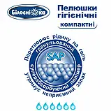 Пелюшки гігієнічні Білосніжка Компактні 90х60 см 120 шт, фото 8