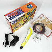 Д ручка 3d pen-3 3D ручка Smart 3D Pen 2 желтая, Дитяча 3d ручка з екопластику, 3d JC-990 ручки огляд
