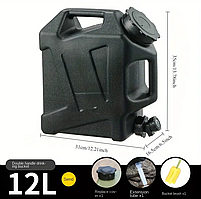 Каністра для води, 12л, з краном