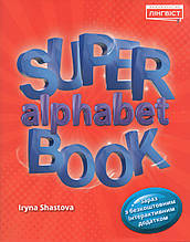 Super alphabet Book  I. Shastoua.