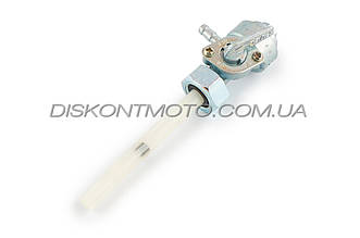 Кран паливний Zongshen ZS200GS KOMATCU (mod.A)