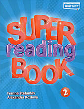 Super reading  Book  I. Shastoua. 2