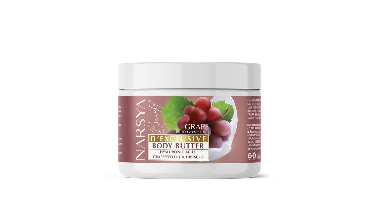 Масло для тіла Grape Narsya Beauty від Arsy Cosmetics 350 мл