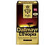 Кава мелена Dallmayr Ethiopia 500 г (Німеччина) 100% Арабіка Ефіопія Преміум, фото 4