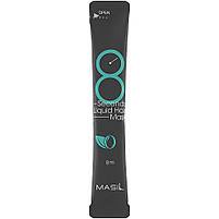 Маска-філер для об'єму волосся Masil 8 Seconds Salon Liquid Hair Mask (стік) 1 шт 8 мл, фото 2
