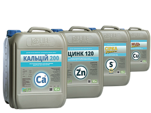 Рідкі Добрива / мікродобрива - БОР, ЦИНК, КАЛІЙ, КАЛЬЦІЙ, МЕДЬ, СІРА, МАРГАНЕЦЬ.