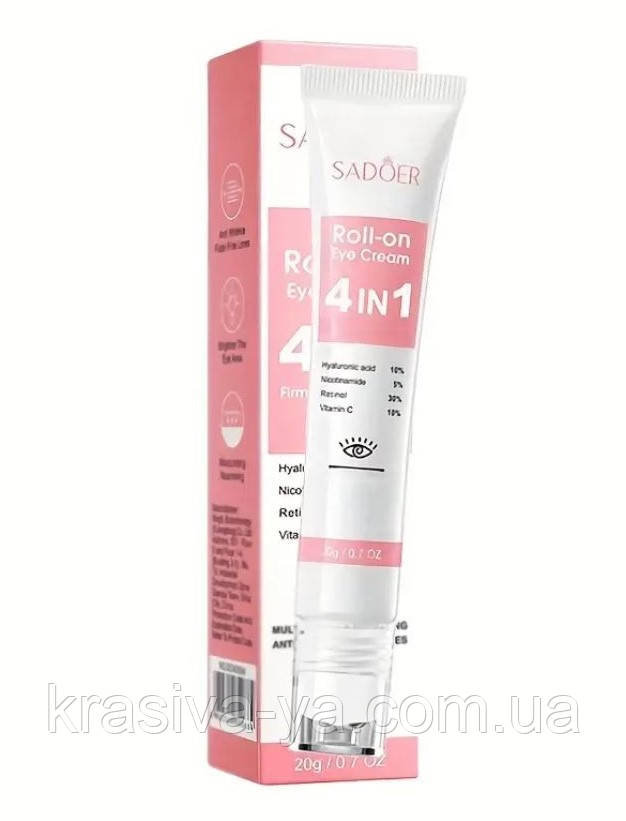 Крем для очей 4в1 з гіалуроновою кислотою Poll-on Eye Cream 4in1, 20 г