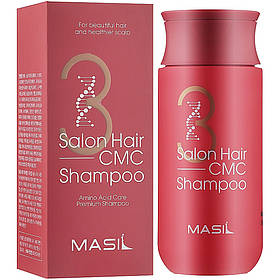 Зміцнюючий шампунь для волосся з амінокислотним комплексом Masil 3 Hair Salon CMC Shampoo 150 мл