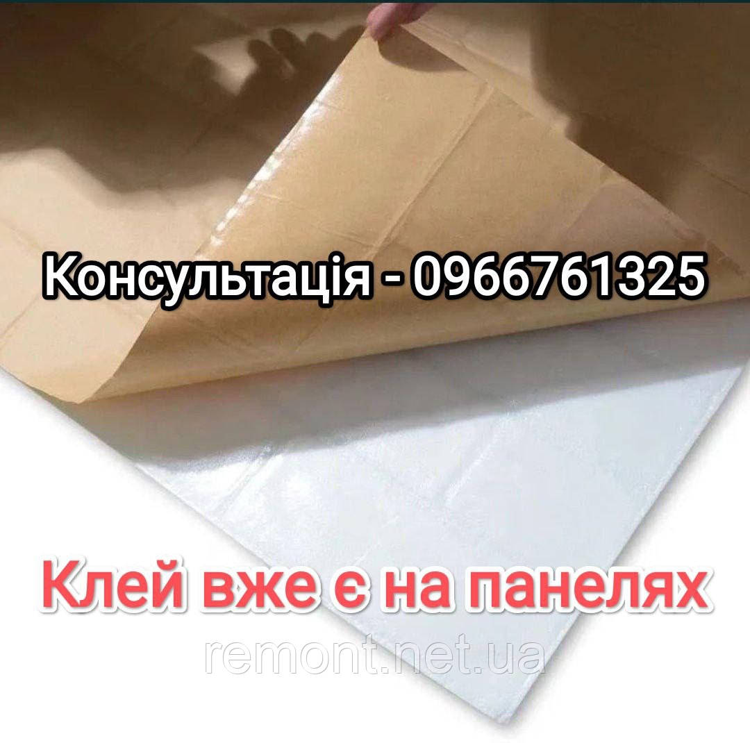 №114-4 Самоклеюча декоративна настінно-стельова 3D панель фігури 70*70 см  Товщина 4 мм, фото 1