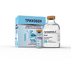 Вакцина Трихобен жива проти трихофітоза ВРХ 1фл 20доз