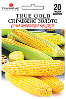 Насіння кукурудзи Справжнє золото,20гр (рання,суперсолодка)