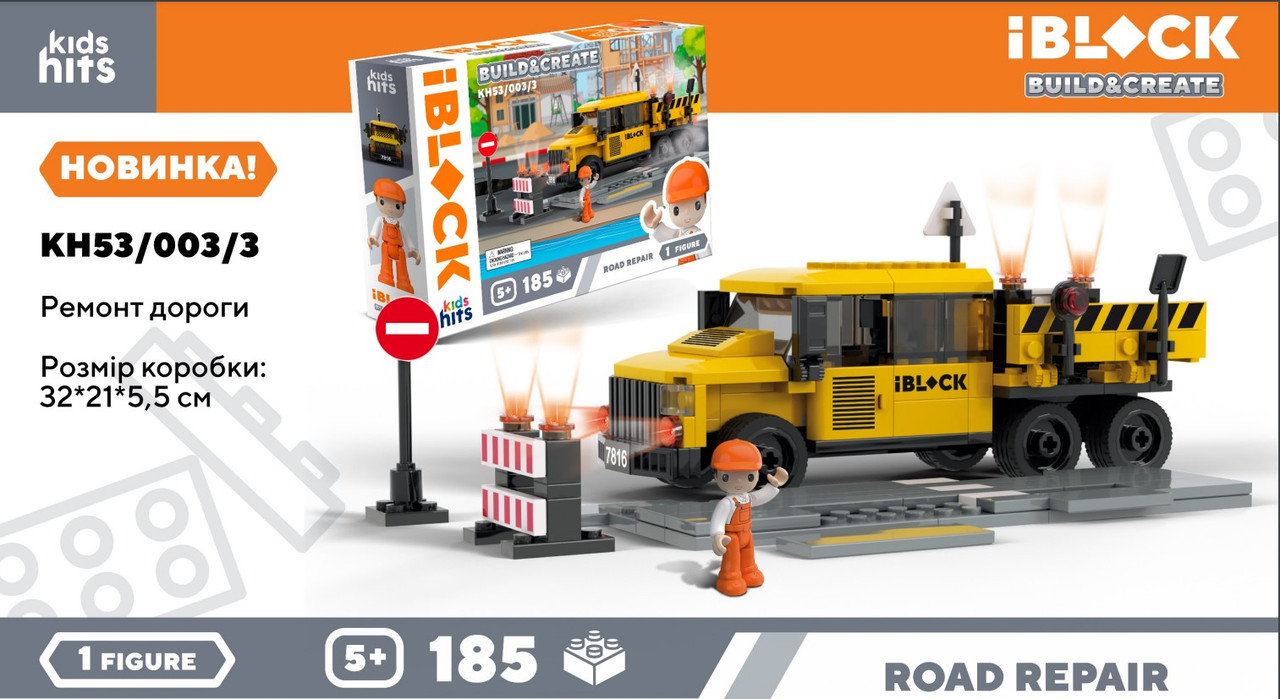 Конструктор Kids hits IBLOCK JUNIOR арт. KH53/003/3 (24 шт.) 185де, короб. 32*5*21,5 см