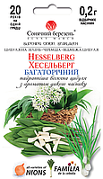 Насіння черемши Хессельберг,0.2гр