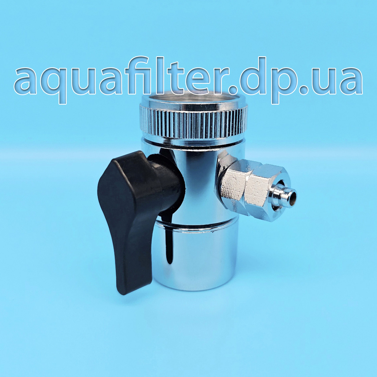 Дивертор (перемикач) з притискною гайкою для настільного фільтра Kaplya під трубку 1/4"