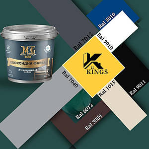 Епоксидна фарба для меблів 4.5 кг (біла 4.5кг ral-9010 kings )