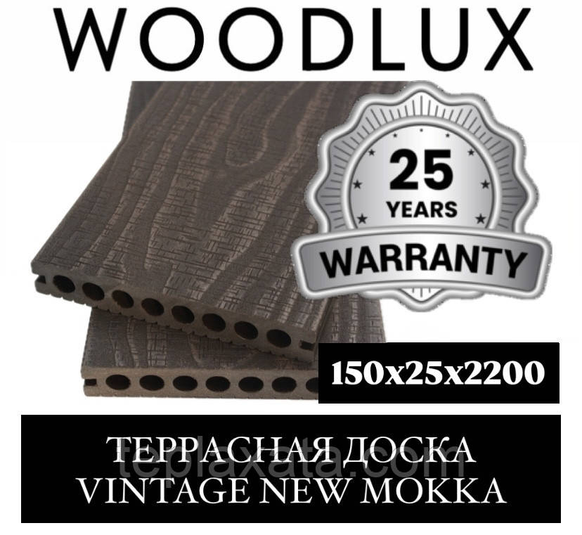 Доска ДПК для забора WOODLUX BUSINESS 3D VINTAGE 150x25x2200 мм