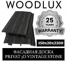 Фасадна дошка WOODLUX PRIVAT 3D VINTAGE STONE Сайдинг 150x20x220