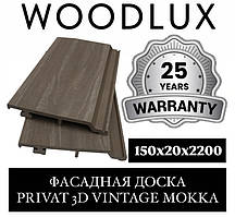 Фасадна дошка WOODLUX PRIVAT 3D VINTAGE MOKKA Сайдинг 150x20x220
