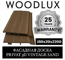 Фасадна дошка WOODLUX PRIVAT 3D VINTAGE SAND Сайдинг 150x20x220