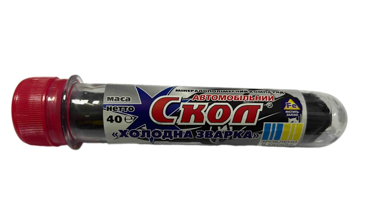 Холодне зварювання СКОЛ 40г автомобільний, фото 1