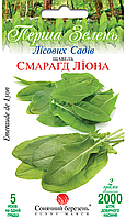 Насіння щавля Смарагд Ліона,2000шт