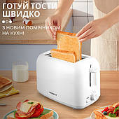 Тостер Sokany автоматичний 6 температурних режимів на 2 скибочки з підігрівом 700 ватів Білий HJT-022