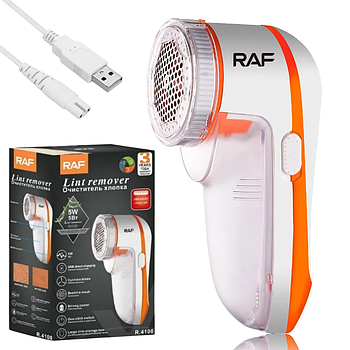 Акумуляторна машинка для видалення ковтунців, від USB, RAF R4100 (60)