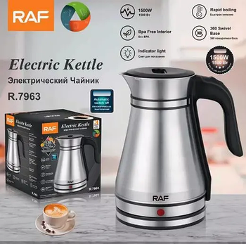 Електричний чайник 1,5L  R.7963 (16)