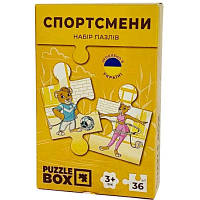 Популярний! Пазл JoyBand набір Спортсмени 36 елементів (PB03) - Краща якість тільки на Nukleon.com.ua