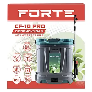 Обприскувач акумуляторний - CF-10 PRO (8АН/12V, 2-4бар, 10л) FORTE, фото 4