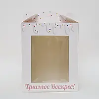 Упаковка Великодня картонна 170*170*210 без вставки  Ціплятко