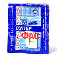 Порошок від тарганів і клопів «Супер Фас» 10 грам від повзаючих і літаючих