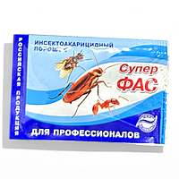 Порошок від тарганів і клопів «Супер Фас» 10 грам від повзаючих і літаючих