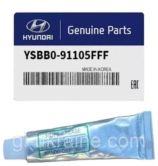Мастило антикорозійне шестерні ГУР Hyundai, 14 мл (YSBB0-91105FFF)