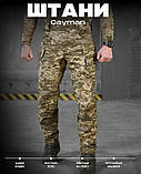 Штани польовийні Піксель Ріп-Стоп CRUISER 7.62 ВТ5039 ТМ, фото 7