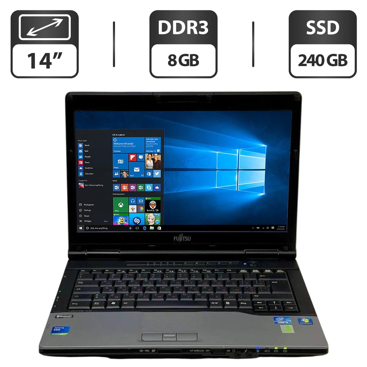 Ноутбук Fujitsu LifeBook S752/ 14" (1366x768)/ Core i5-3320M/ 8 GB RAM/ 240 GB SSD/ HD 4400