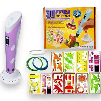 Ручка 3D дисплеєм та трафаретами 3DPEN-3 RD-157 з набором різнокольорового еко пластику