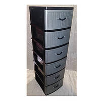 Тумбочка комод пластиковий тумба на 6 ящиків Ротанг сірий з чорним Шафка