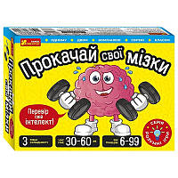 Карткова Гра "прокачай Свої Мізки" , 72 Картки Ador