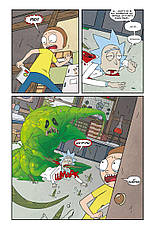 Книга «Рік і Морті. Випуск 7». Автор – Зак Горман, фото 3