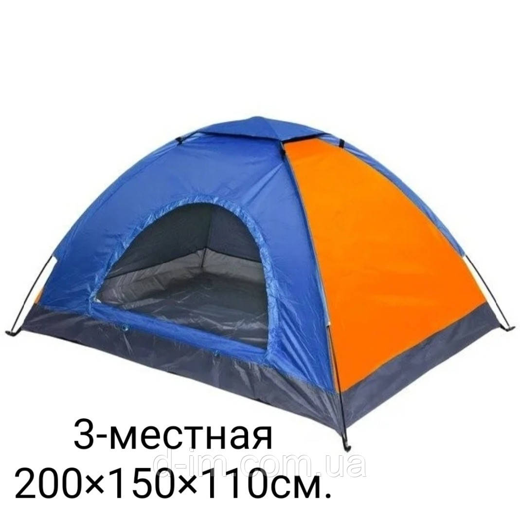 Намет Camping Tent 2*1.5м (для 3 осіб) / YB-3024-B Напівавтоматичний (20шт)